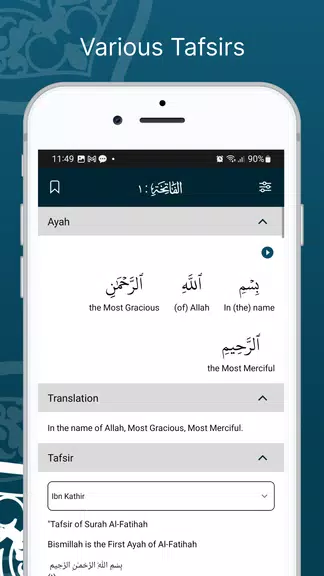 Learn Quran Tafsir Screenshot 3