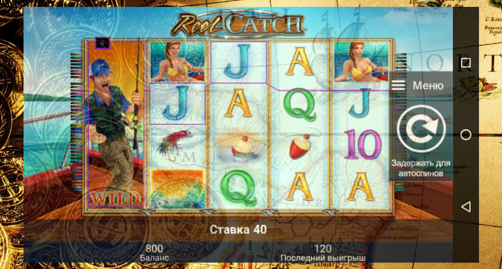 The Gold of the Pirates screenshot 1