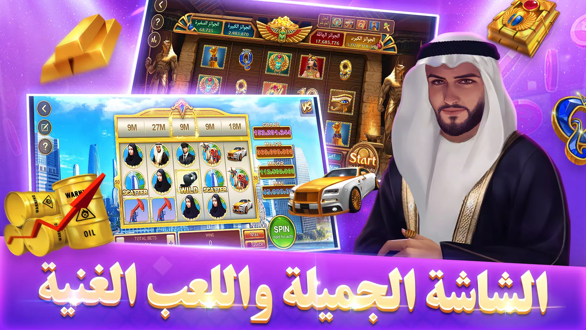 بوكر تكساس بويا captura de pantalla 