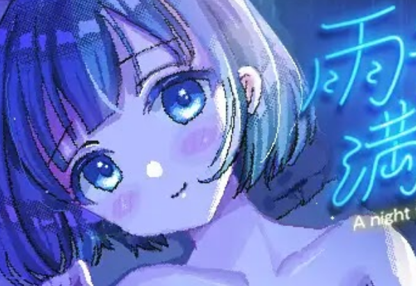 Screenshot A night filled with the sound ofain [ENGLISH] 3