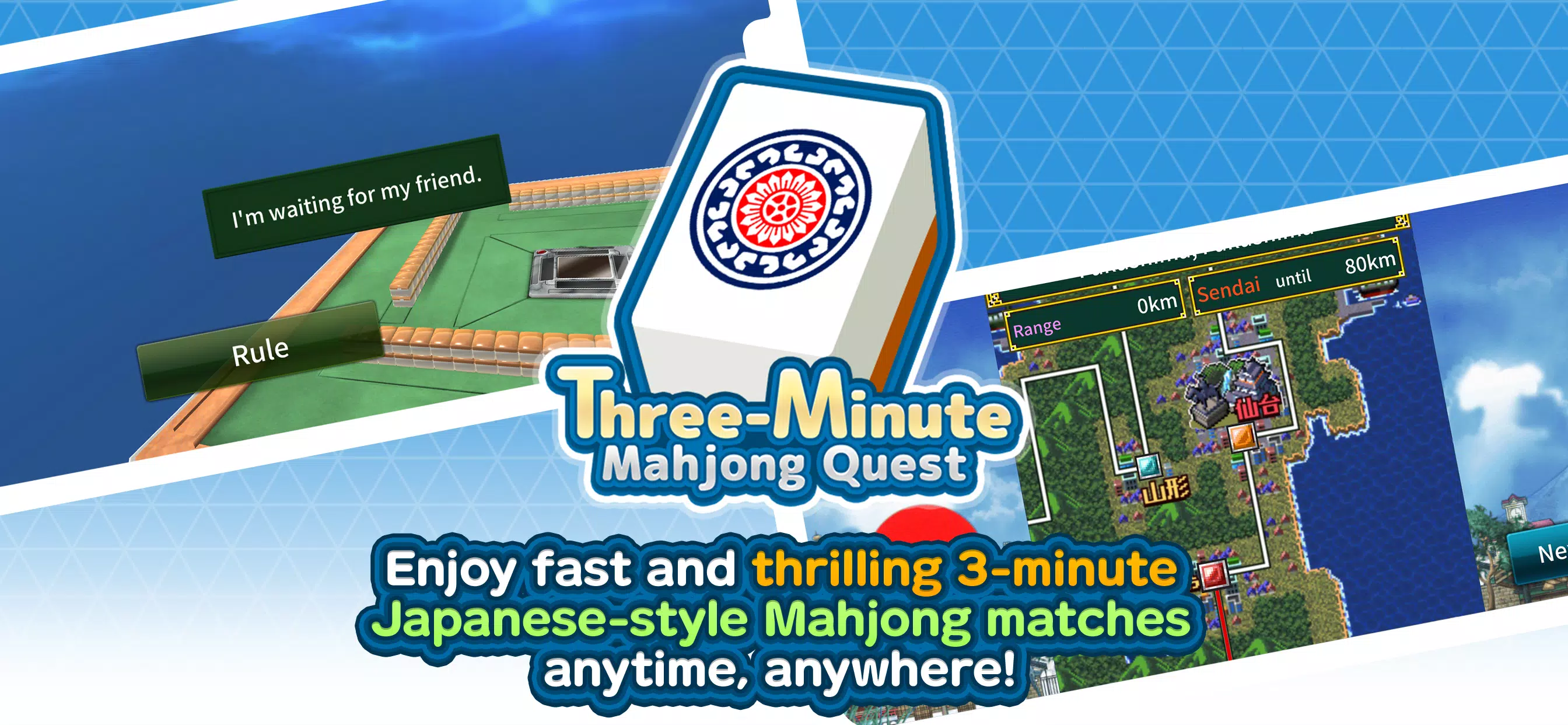 Three-Minute Mahjong Quest экрана 1