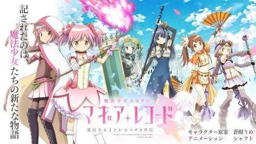 Magia Record Madoka Magica Gaiden captura de pantalla 