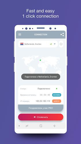 VPN Unblock – smart dns+ proxy экрана 1