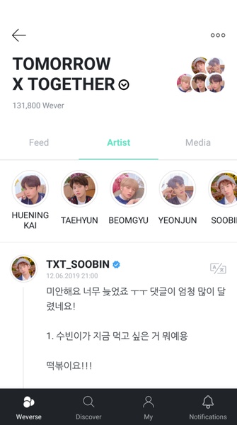 Weverse Screenshot 3