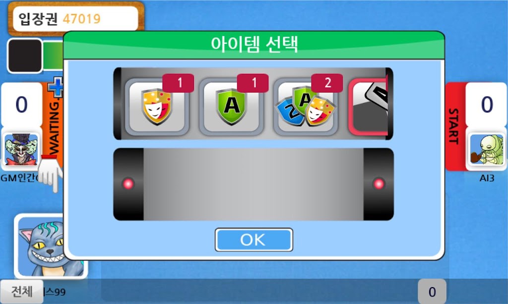 Screenshot J원카드 3