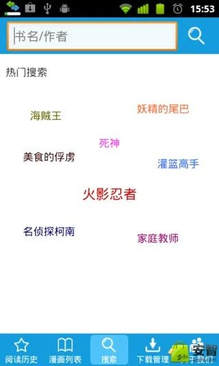  스크린 샷 2