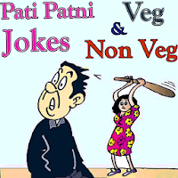 Pati Patni Chutkule Hasband Wife Jokes