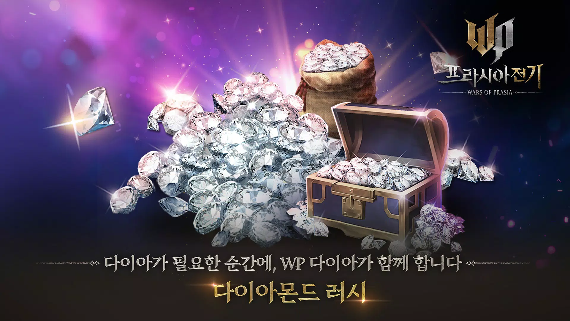 프라시아 전기 captura de pantalla 