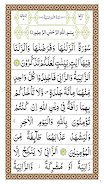 Surah Noor captura de pantalla 