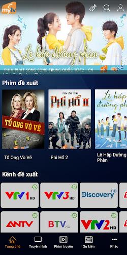 MyTV for Smartphone Screenshot 1