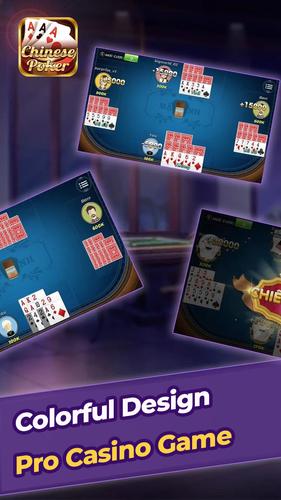 Chinese Poker应用截图第3张