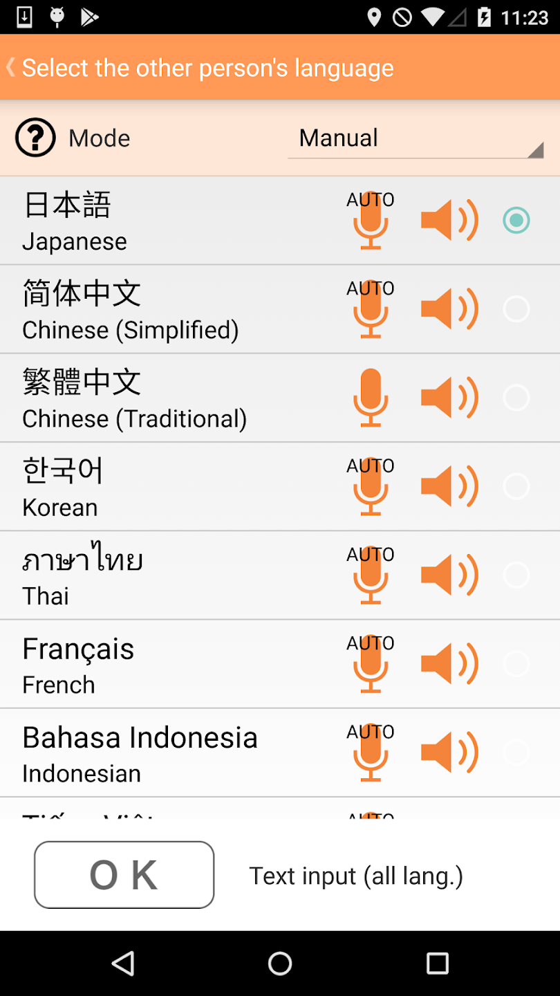  스크린 샷 1