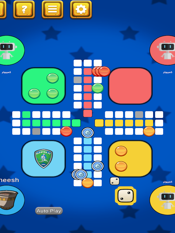 MagicLudo! zrzut ekranu 3