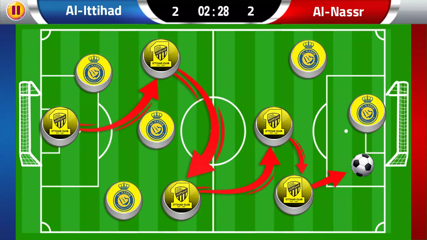 لعبة الدوري السعودي স্ক্রিনশট 1