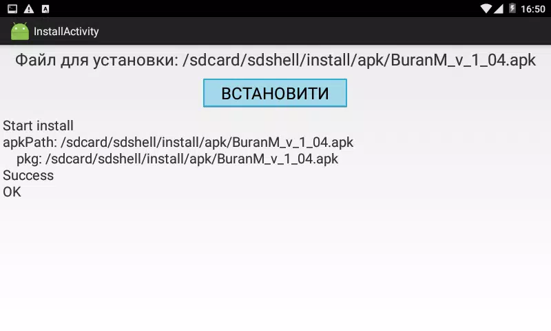 Kvant Installer ekran görüntüsü 4