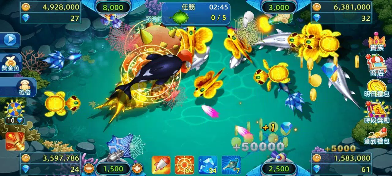 BanCa Fish应用截图第3张
