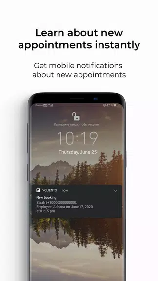 YCLIENTS For Business screenshot 4