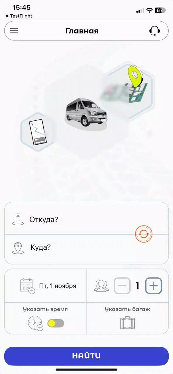 Bus marshrutochka.bel screenshot 2