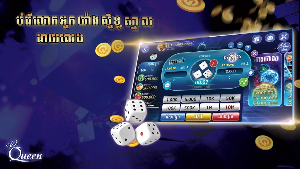 Queen Club - Casino Royal, Slot Machines экрана 4