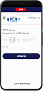 Geneo Esekha স্ক্রিনশট 1