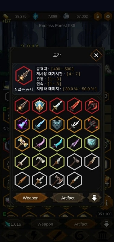 Redhood Idle RPG screenshot 3