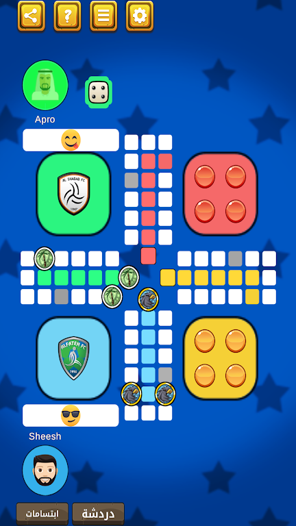 MagicLudo! zrzut ekranu 1