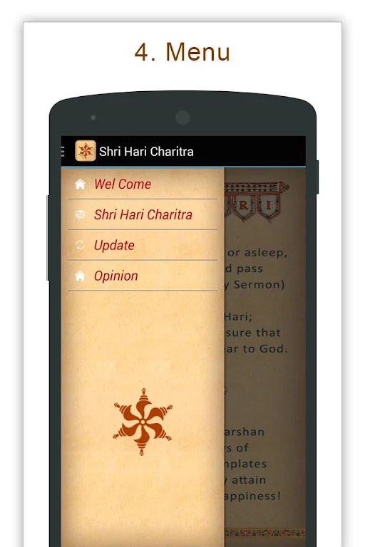 Shree Hari Charitra ဖန်သားပြင်ဓာတ်ပုံ 4