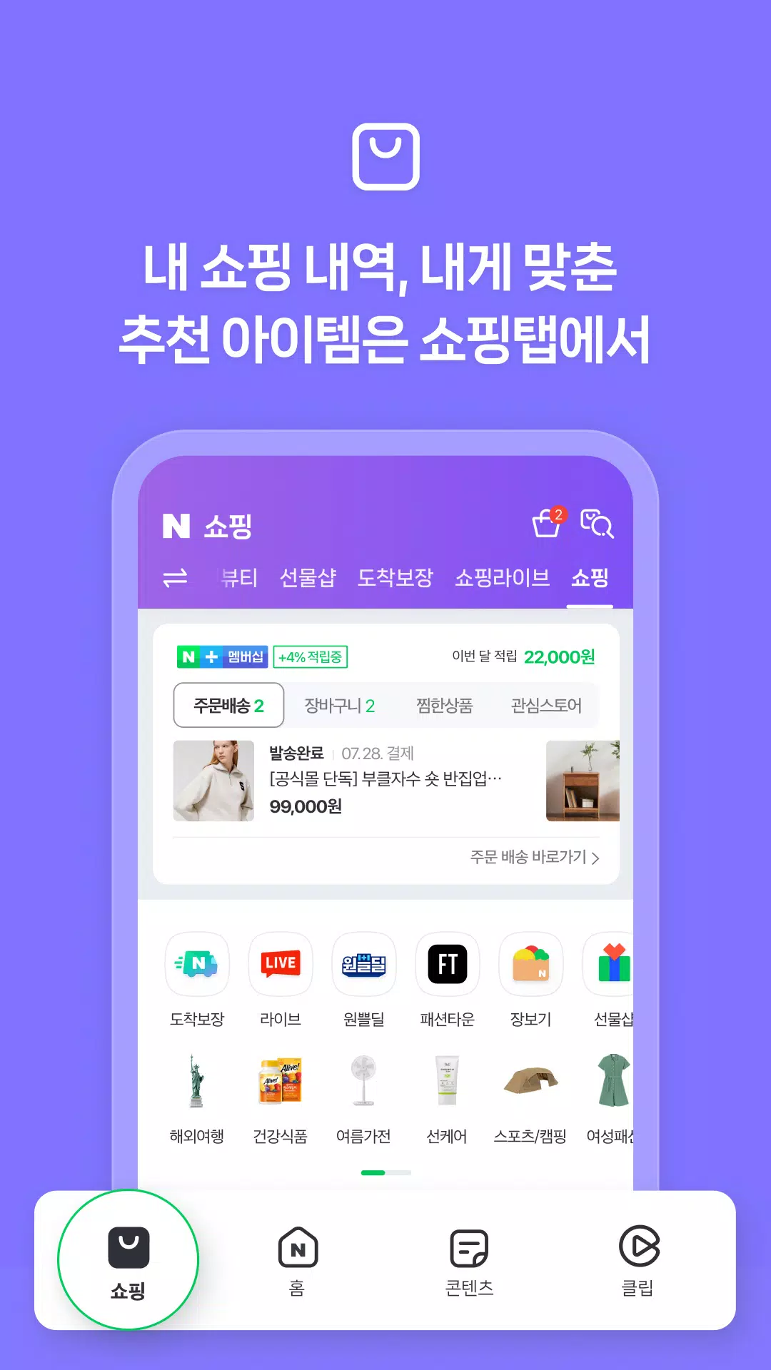 ％s屏幕截圖％d