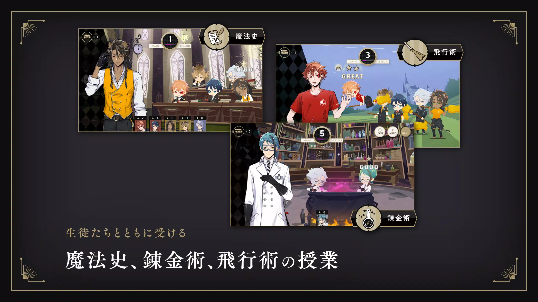 ディズニー ツイステッドワンダーランド Screenshot 3