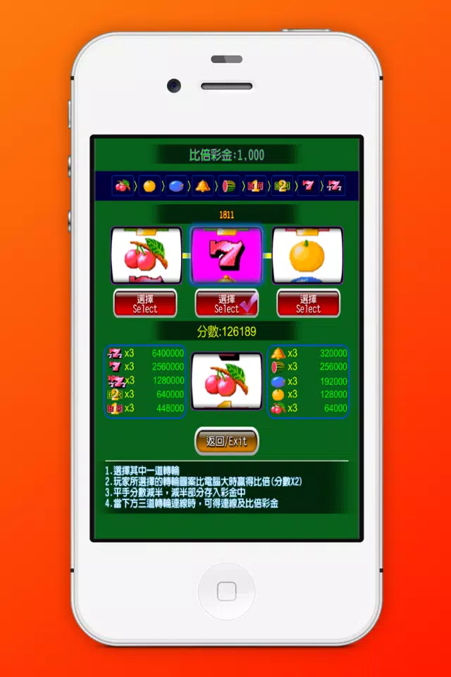 Screenshot Slot Machine Super 8 Casino 3