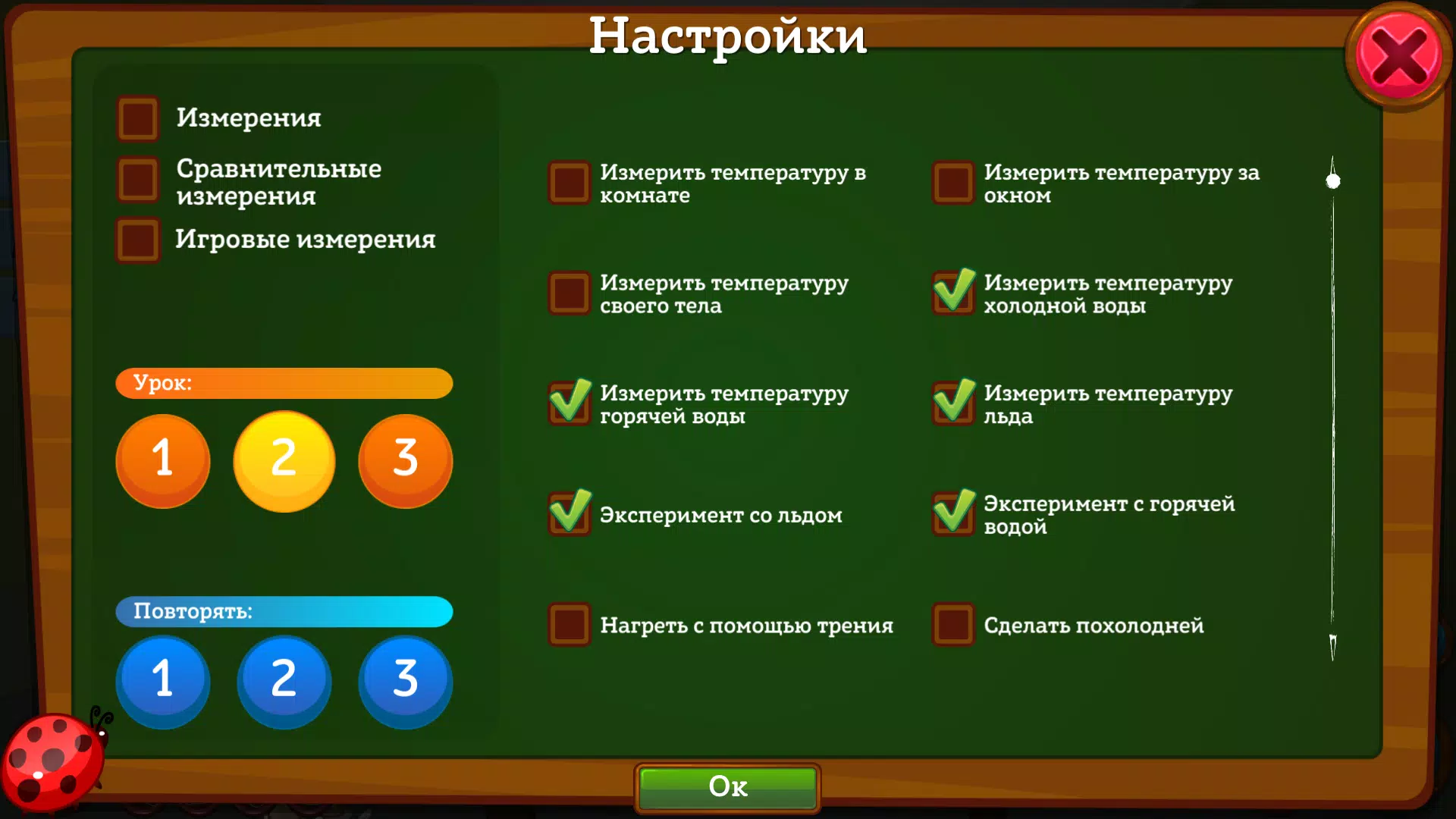 НАУРАША В СТРАНЕ НАУРАНДИИ (ст ekran görüntüsü 3