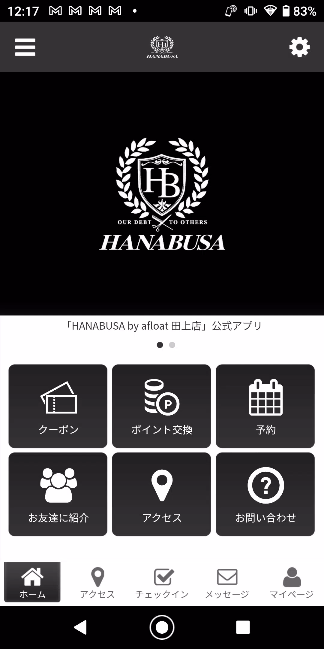 HANABUSA　Beautyアプリの公式アプリ ảnh chụp màn hình 1