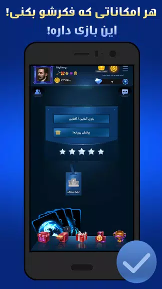 پاسور چهاربرگ آنلاین، آفلاین zrzut ekranu 1