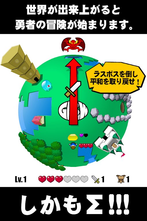 GROW RPG Σ captura de pantalla 
