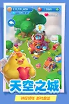 Screenshot Pig is Coming 2