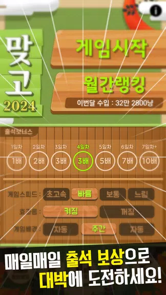  스크린 샷 3