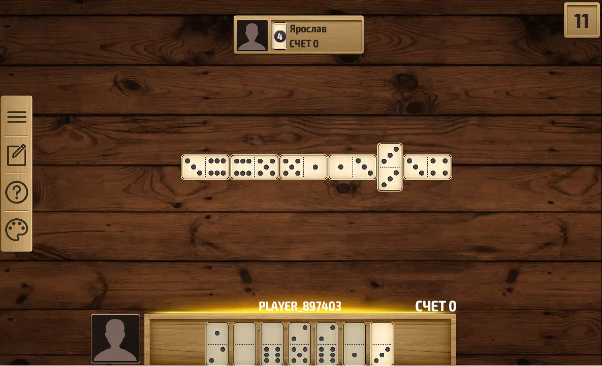 Domino screenshot 2