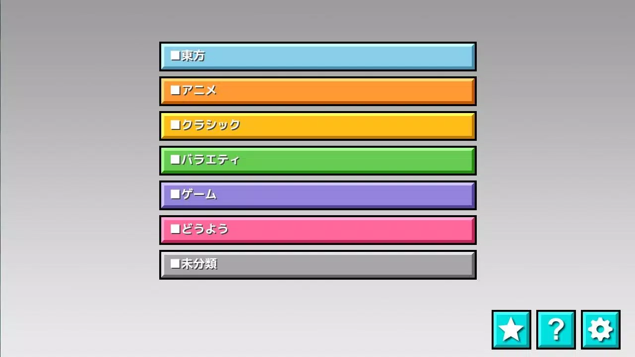 Taiko-san Daijiro Screenshot 2