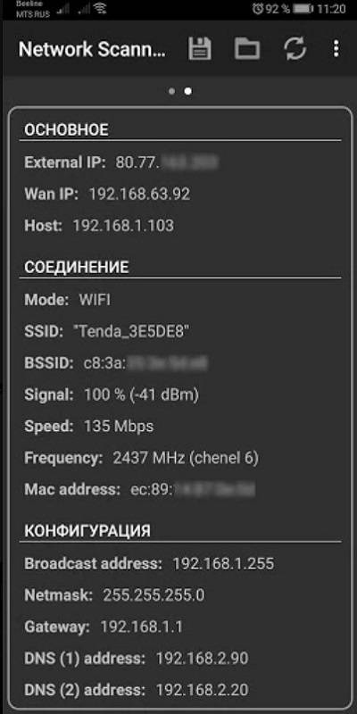 Network Scanner ekran görüntüsü 1