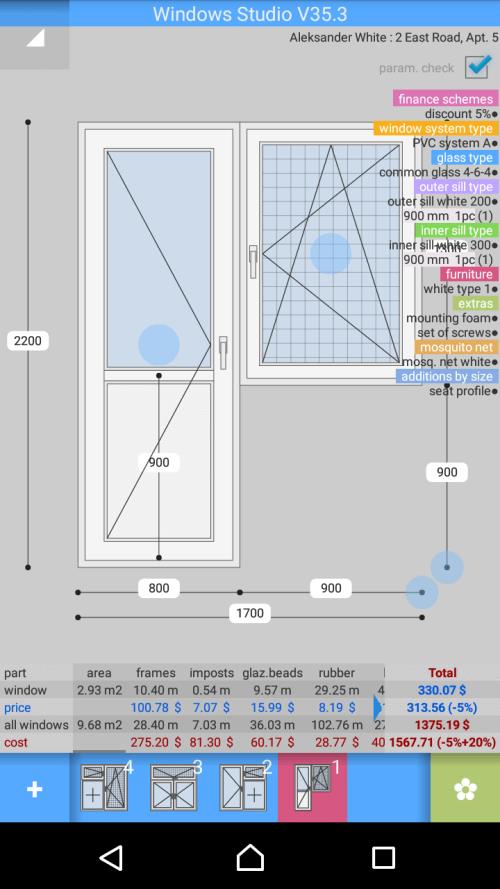 PVC Windows Studio captura de pantalla 