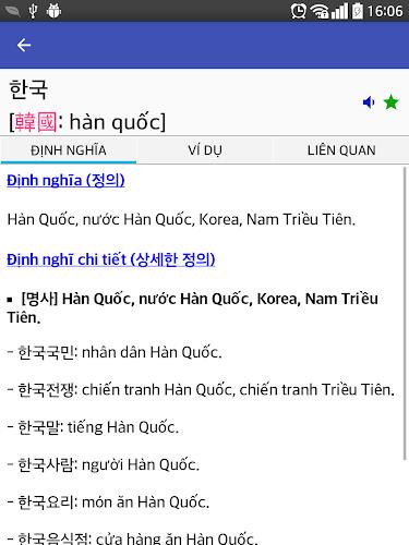 Korean Vietnamese Hanja Dict zrzut ekranu 3