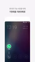 Tphone ekran görüntüsü 2