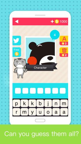 Screenshot Hi Guess the Japan 1