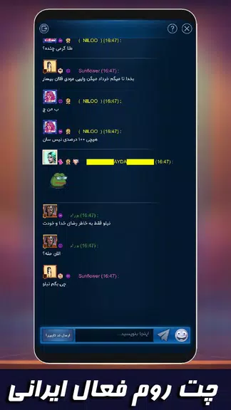 بازی پاسور: چهاربرگ آنلاین 11 Screenshot 3