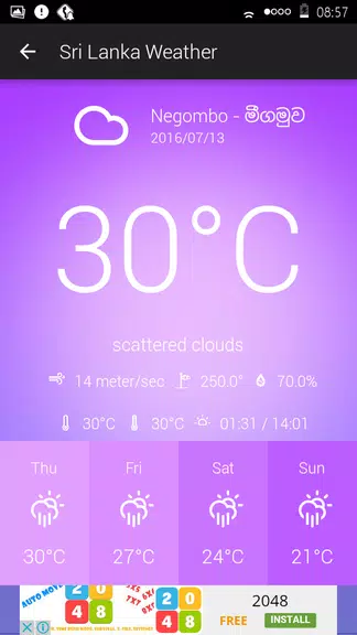 Sri Lanka Weather ဖန်သားပြင်ဓာတ်ပုံ 3