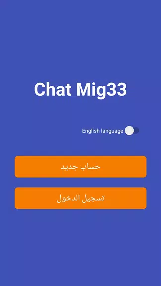 Chat Mig 033 ảnh chụp màn hình 3