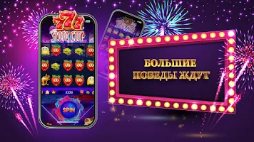 Казино слоты 777: Casino slots Скриншот 3