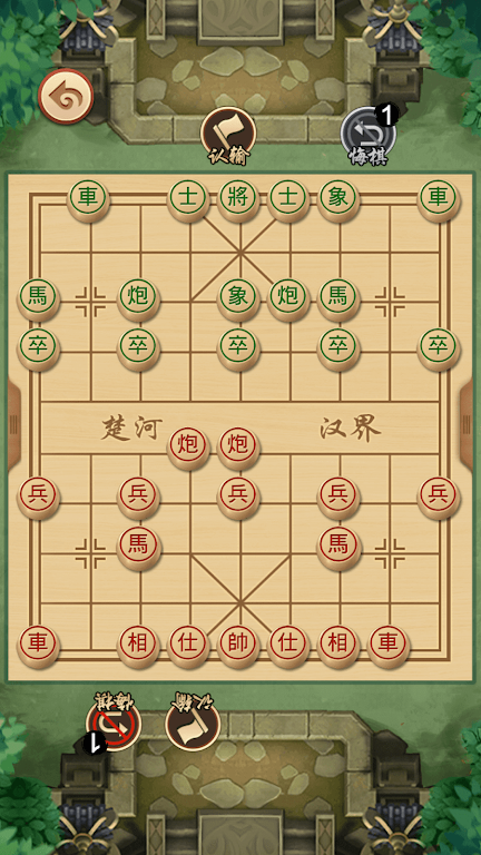 Chinese Chess - Xiangqi Puzzle screenshot 1