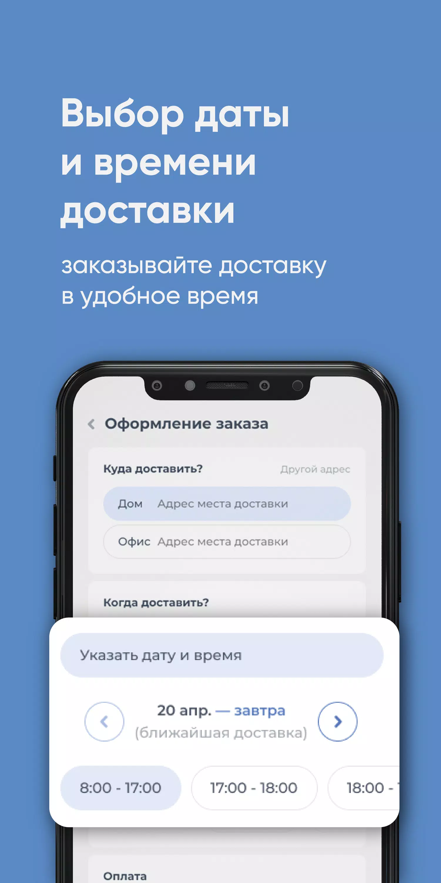 Давыдовский ключ Screenshot 3