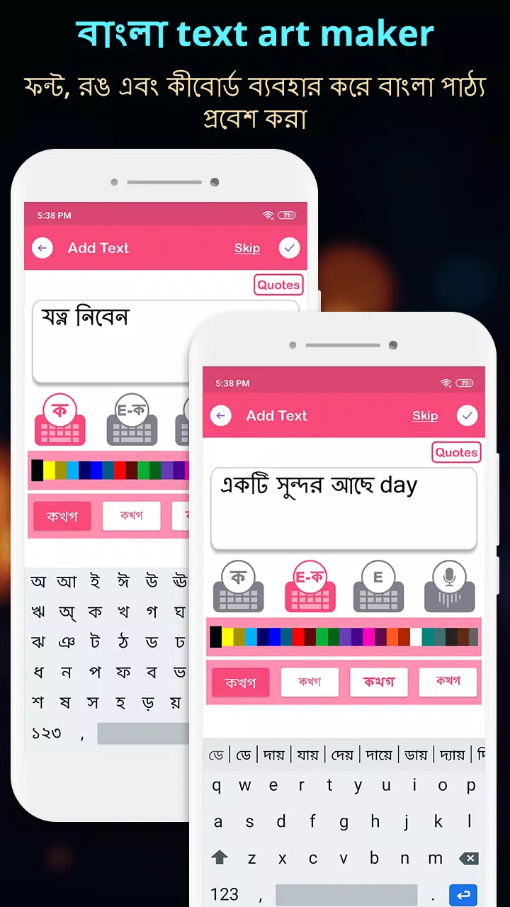 Write Bangla Text On Photo ảnh chụp màn hình 2